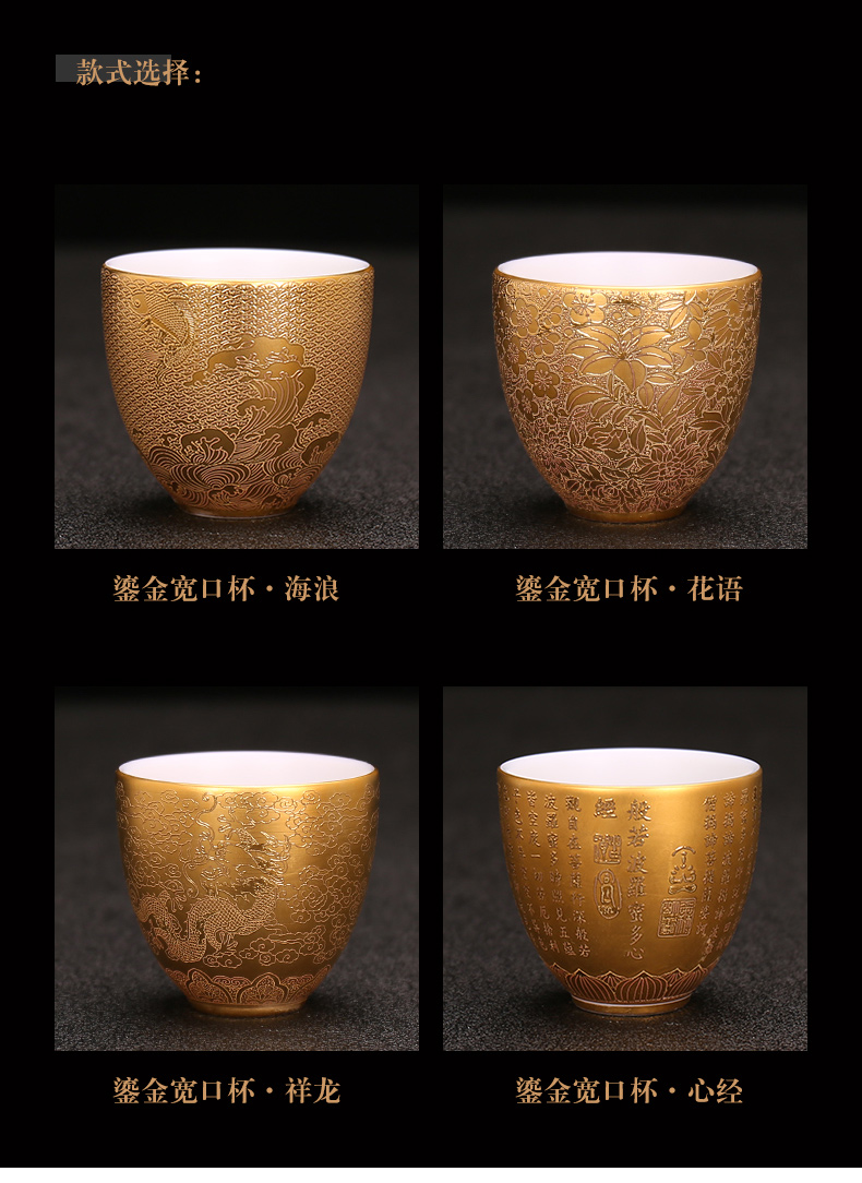 Tea light household fine gold gold single hand master cup 24 k Jin Gongfu ceramic Tea set individual cups cup