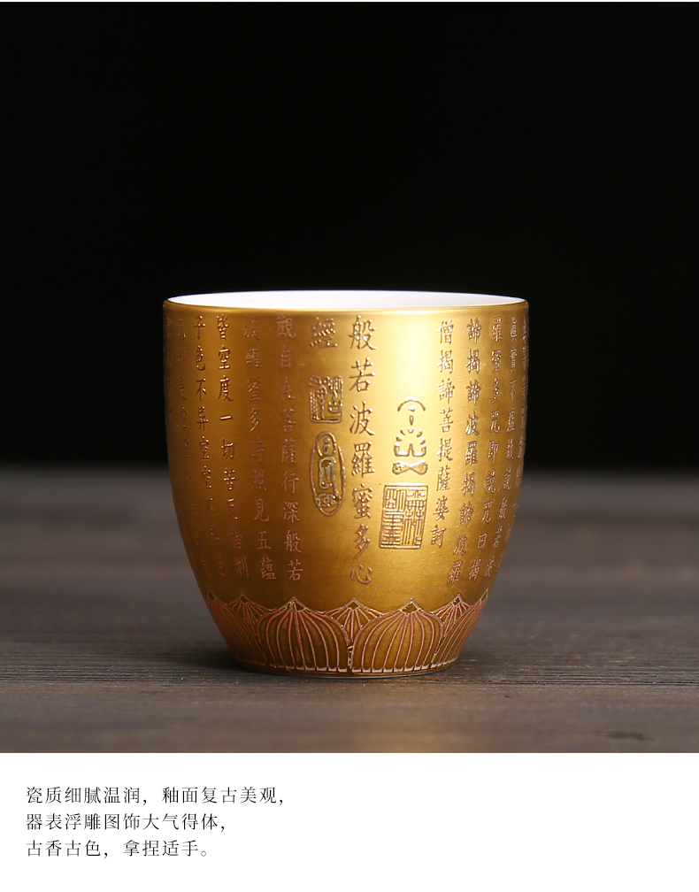 White porcelain single suet jade porcelain sample tea cup heart sutra ceramic gold 24 k gold master cup lamp that kung fu tea cups