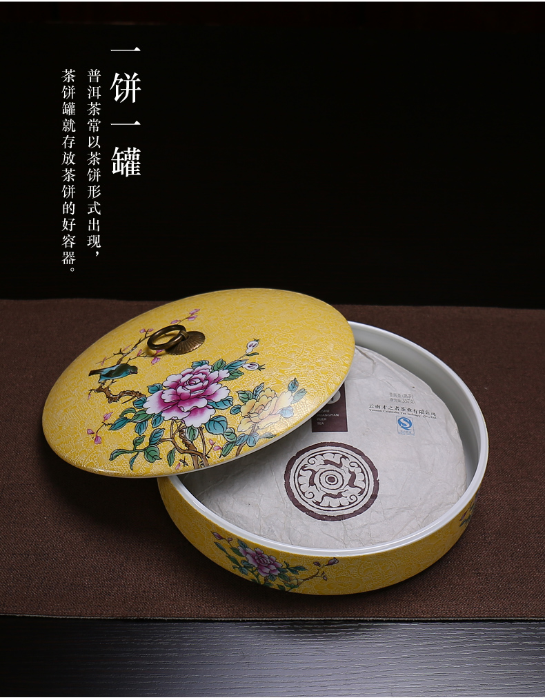 Colored enamel caddy fixings ceramic seal pot puer tea tea cake box household storage POTS and POTS of tea packaging