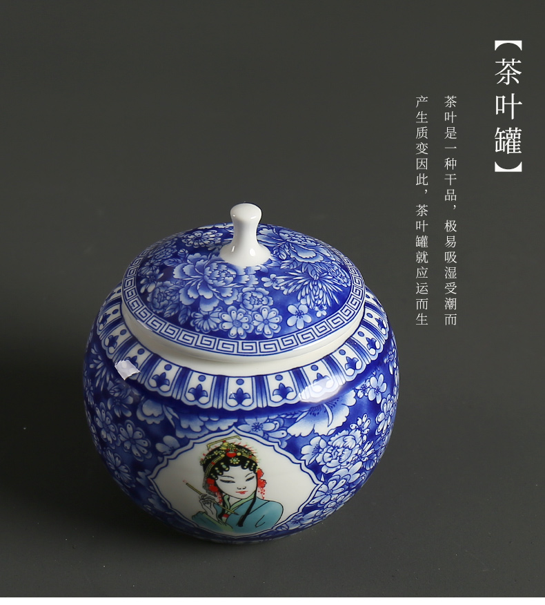 Antique glaze coloured drawing or pattern under the caddy fixings ceramics pu 'er tea box seal pot small coarse TaoCun of blue and white porcelain tea pot