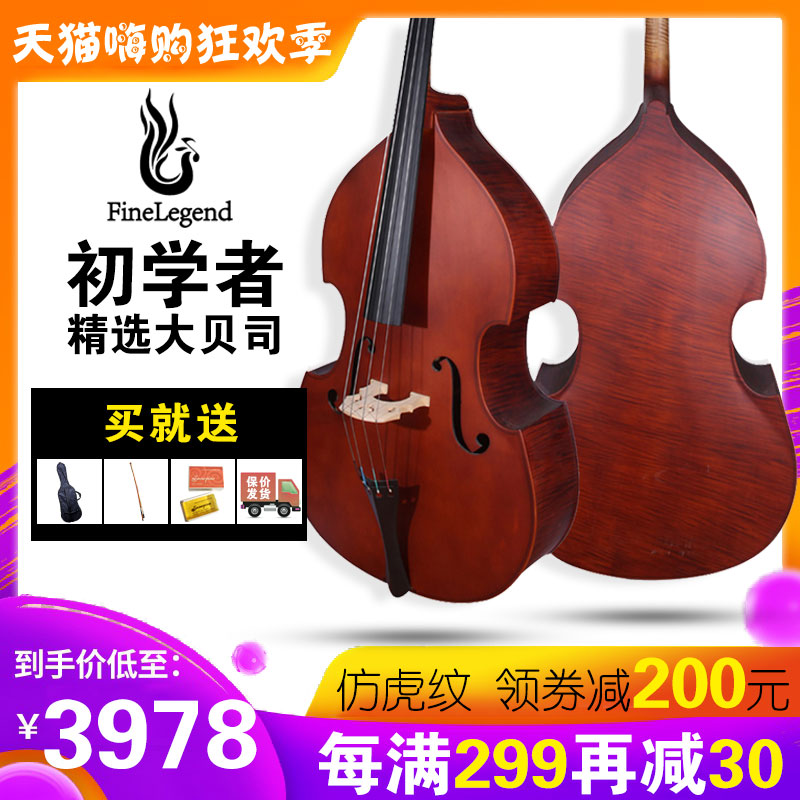 Feng Spirits Great Bass Times Cello FLB1111F Children Adult Beginner Playing Grade Performance Low Tone Cello