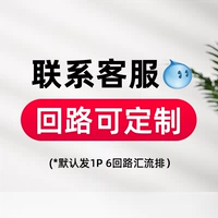 По любым другим характеристикам, пожалуйста, свяжитесь со службой поддержки клиентов для настройки.