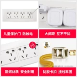 Bull Ming Type 118 Switch Spocket Kitchen Panes Поры гоморфы девять -хорнс -бокс Pingle Pound Line