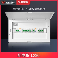 20 -бит семейного распределения терминала (LX20)