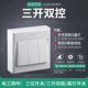 【G09 Mingguang Ming Line】 Sankai Dual Control