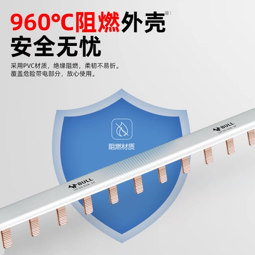 Соединение быка 1p +n 2p.