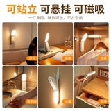 Индукционный атмосферный ночник для кормящих грудью, защита глаз, человеческий датчик