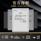 Быки подлинная крытая ящик для распределения сил в домохозяйстве мультимедийный хаб оптический волоконно -сеть ящик для домашней сети