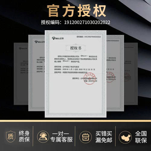 Быки подлинная крытая ящик для распределения сил в домохозяйстве мультимедийный хаб оптический волоконно -сеть ящик для домашней сети