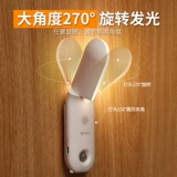 Индукционный атмосферный ночник для кормящих грудью, защита глаз, человеческий датчик