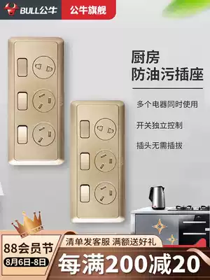 Bull switch socket Child protection door power supply Wall Kitchen special panel Gold