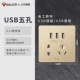 3USB пять -дыры золото