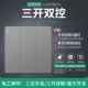 【Большая доска G12 Grey】 Sankai Dual Control