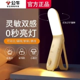 Индукционный атмосферный ночник для кормящих грудью, защита глаз, человеческий датчик