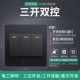 【Классический G07 Black】 Sankai Dual Control