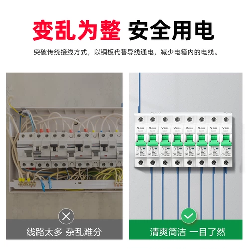 Соединение быка 1p +n 2p.