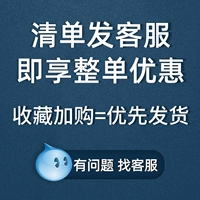Любимый плюс покупка подарков страхование грузовых перевозок