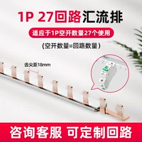 【1P】 27 контуров, расстояние между зубьями 18 мм.