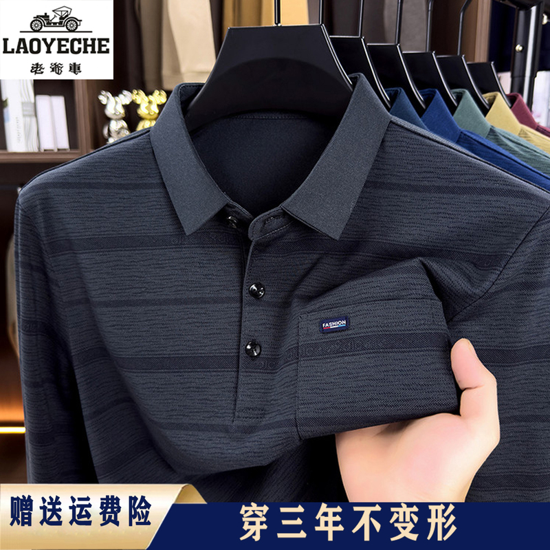 Vintage Style Men's Long-Sleeve Pure Cotton Polo Shirt with Stripes, 2026 Spring and Autumn Collection, Middle-Aged and Elderly, with Real Pockets, T-Shirt Top Vintage Style Men's Long-Sleeve Pure Cotton Polo Shirt with Stripes, 2026 Spring and Autumn Collection, Middle-Aged and Elderly, with Real Pockets, T-Shirt Top