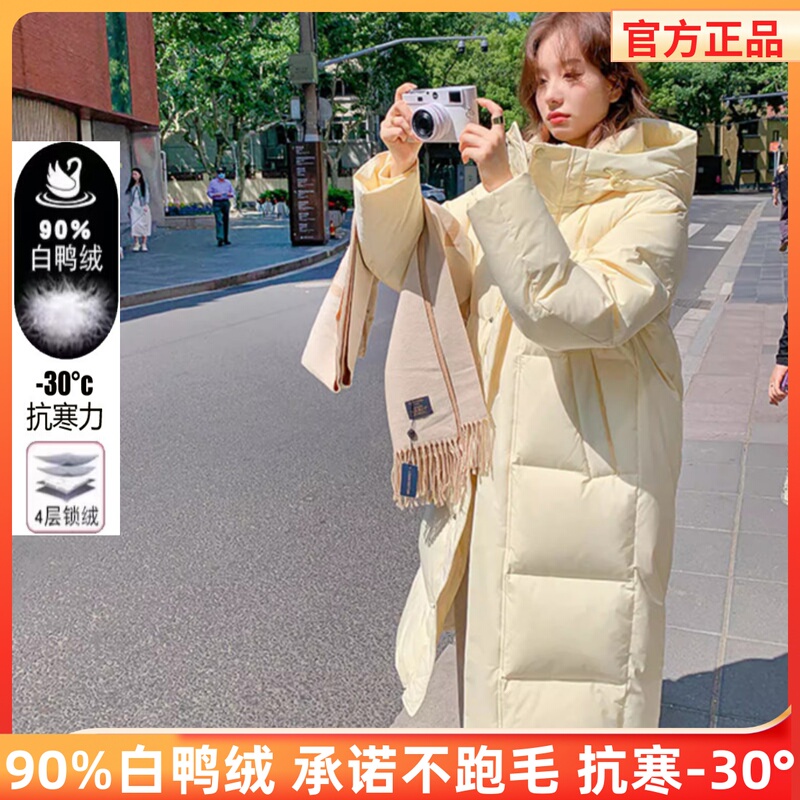 Yalu Women's down Jacket, Mid-Length, 2026 Winter Collection, Over-The-Knee, Fashionable, Loose-Fit, Thickened, White Duck Down, Warm Coat