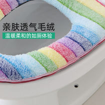 Toilet cushion household Four Seasons Universal Toilet cushion winter waterproof zipper toilet seat toilet cover cushion summer