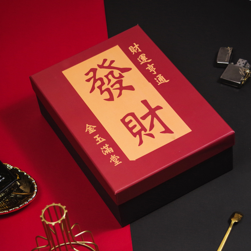 Birthday gift box gift box large gift box packaging China wind gift packaging box with hands empty box