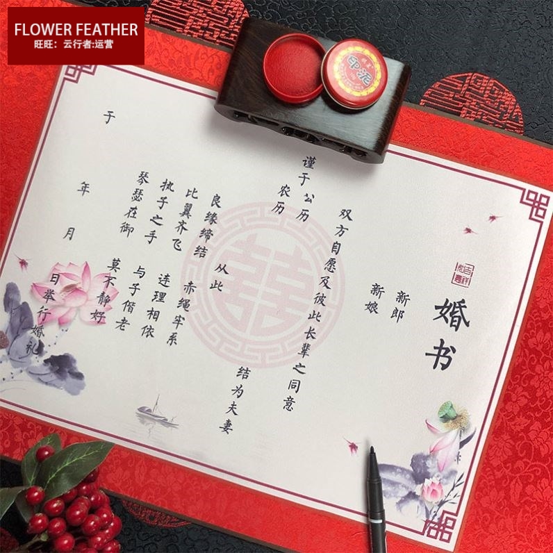 Wedding Book China Wind Hand Writing Scroll Vows Book Delivery Day Post Engagement Book of Letter of Marriage Wedding Chinese Pendulum with Shaking Tone