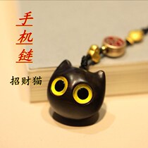 Hei Tanmu's money-recruiting cat's mobile phone chain pendant personality creativity Ziotan key buckle bag paddle pouch cute accessories