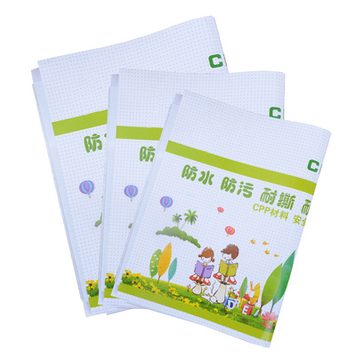 10张透明包书皮小学生用书皮送姓名贴