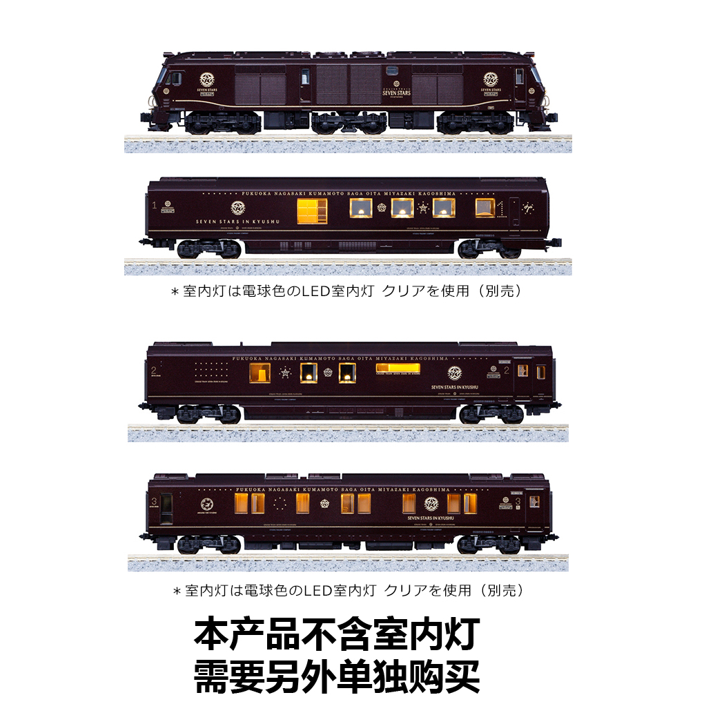 10-1519 KATO七つ星in九州 sddefault.jpg