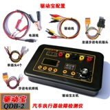 Обнаружение автомобилей обнаружение прибора зажигания катушки катушки соленоида.