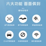 Детектор дыма автомобиля, детектор утечек впускной и выхлопной трубы двигателя, ремонт утечек в системе труб дымовой машины