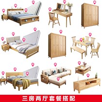 Bed modern simple creative girl master bedroom TV cabinet dressing table bed wardrobe bedroom furniture combination set full floor