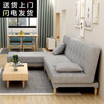 Folding sofa bed with imperial concubine double-purpose small apartment Net Red simple modern living room multi-function three-person fabric
