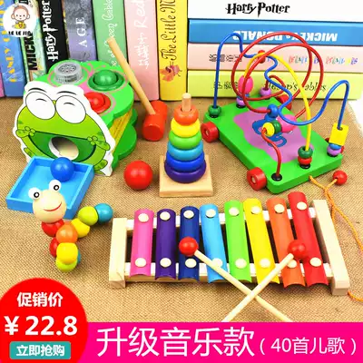 Children 1-3 years old beaded toy Baby early education puzzle building block set 6-12 months old male and female baby beaded 8