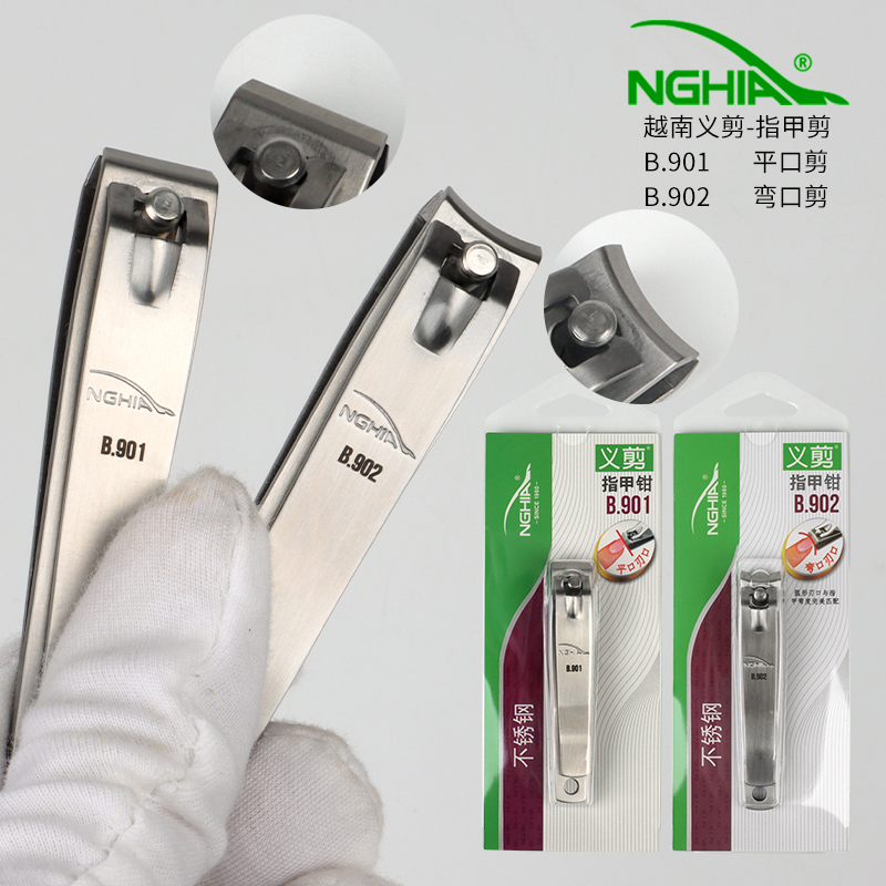 Nghia Professional Nail Clippers for Nail Salons, B901 Flat Mouth, B902 Curved Mouth, Stainless Steel, Large Size, Professional and Strong