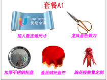 Opening ribbon-cutting supplies set tray cloth gold scissors big red flower ball event unveiling red cloth ribbon-cutting belt customization