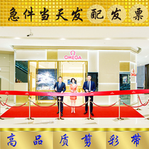 Custom ribbon-cutting ribbon opening ribbon Western ribbon-cutting ribbon ribbon ribbon tribute ribbon opening ribbon ribbon cutting suit