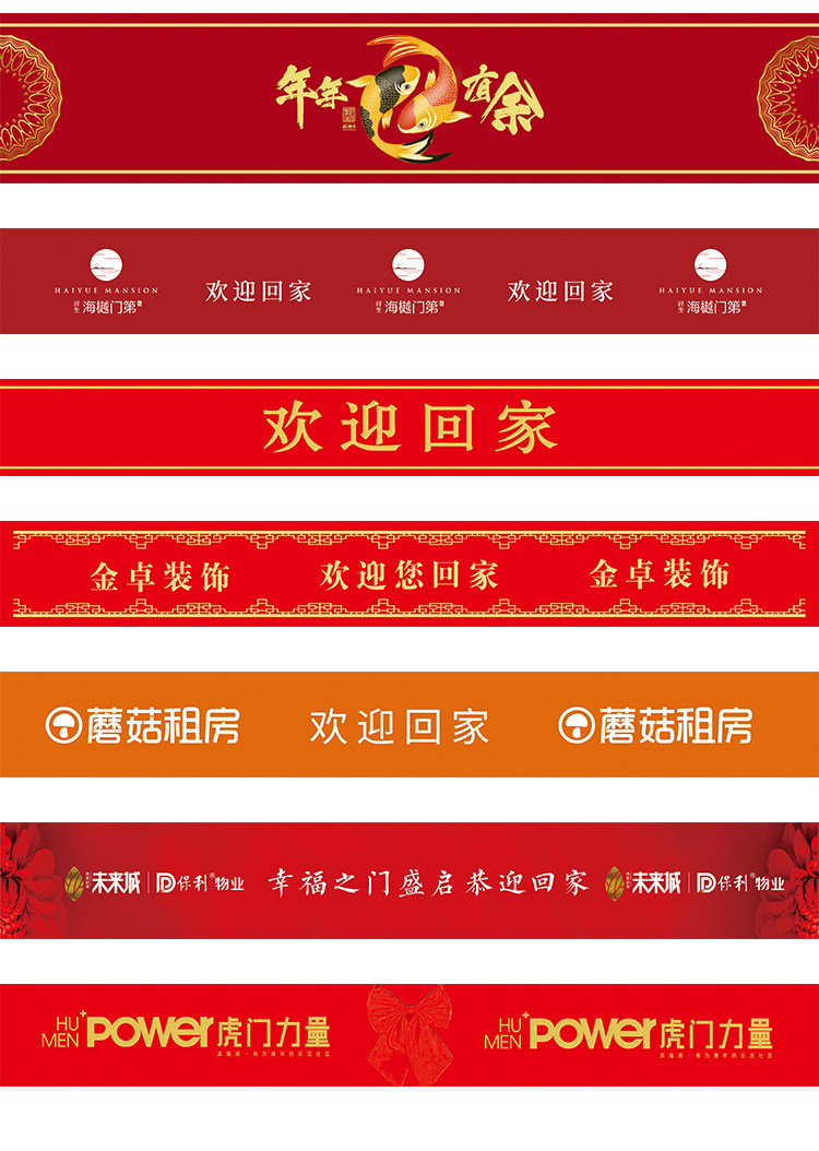 Housewarming and new house ceremony ribbon cutting welcome home tribute satin ribbon cutting ribbon LOGO custom delivery ribbon cutting