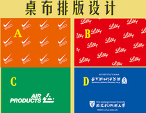 Conference tablecloth Customized sign-in tablecloth Printed logo tablecloth Exhibition tablecloth Publicity tablecloth Event tablecloth