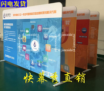 Fast-screen show Straight curved aluminum alloy display rack Custom pull net display rack Elastic cloth thermal transfer sign-in background display rack