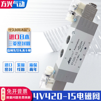 Original Yadke solenoid valve 4V420-15 DC24V 220V two-position five-way pneumatic reversing valve valve