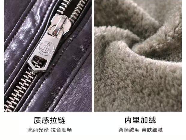 Mùa đông nam ve áo PU da áo khoác da cộng với nhung dày ấm cổ áo cổ áo lông xe máy áo khoác vest nam