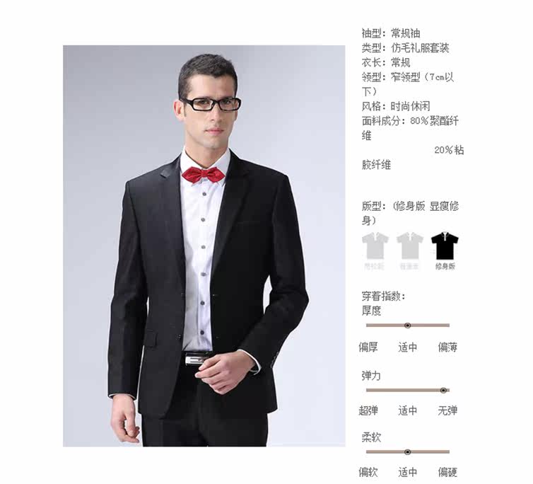 Costume homme en polyester pour Quatre saisons - Ref 1564478 Image 18