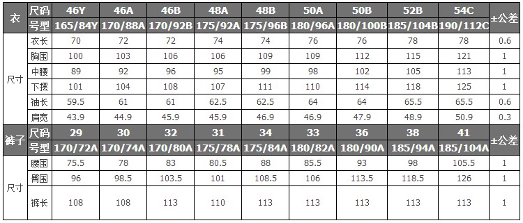 Costume homme en polyester pour Quatre saisons - Ref 1564478 Image 11