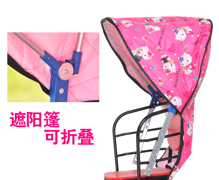 siège enfants pour vélo - Ref 2417749 Image 32