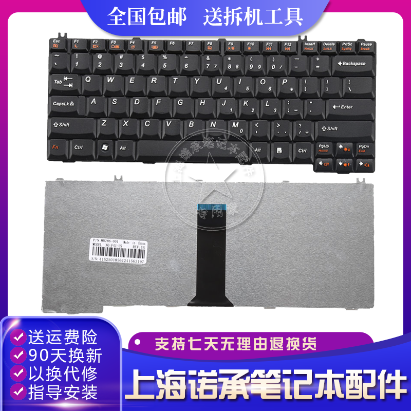 New English Lenovo Tianyi F31 F31A F31G F41 F41 F41A F41M F41M F41M F41M laptop keyboard