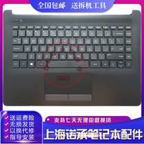 HP 14-CM 14-CK 14T-CM000 14T-CM000 14-CK0001TU 14q-cs0000TU C shell keyboard