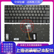 Lenovo 320-14 320S-14IKB 120S-14IAP 120S-14IAP 520-14IKB S145-14 keyboard