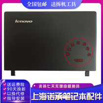 Lenovo Ideapad 100-15 100-15IBY B50-10 A shell screen back cover Top cover